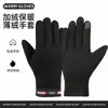 Luvas Quentes para Homens, Esportes ao Ar Livre de Outono e Inverno, Ciclismo, Proteção Contra Vento Frio, Forradas com Lã, Luvas Simples e Espessadas