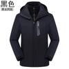 Nova Jaqueta de Outdoor, Mesmo Estilo para Homens e Mulheres, com Forro de Fleece, Conjunto Impermeável de Duas Peças, Destacável e Personalizável com Logo