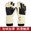 Luvas térmicas masculinas de inverno para atividades ao ar livre, entrega, motocicleta, à prova de vento, à prova d'água, forradas com fleece, antiderrapantes, tela sensível ao toque, luvas de esqui