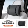 Adecuado para modelos de coche Volkswagen Cc, Sagitar, T-Roc, Golf, Bora, Passat y Santana, Almohada cervical y soporte lumbar de alta gama para asiento