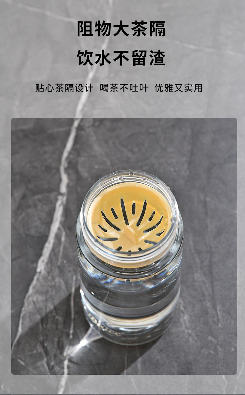 灵广水杯_06.jpg