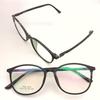 Montura de gafas retro TR90 ultraligera para hombres y mujeres, estilo coreano, montura de gafas para miopía de moda, montura completa, cara pequeña, redonda