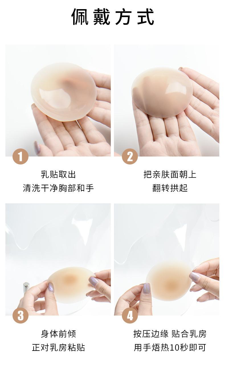 描述8