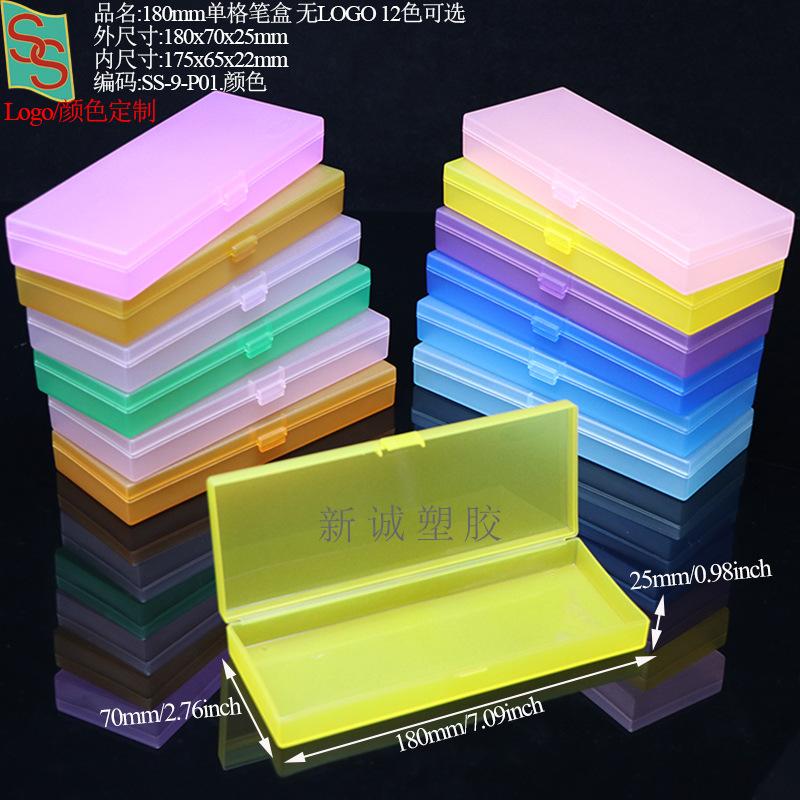 SS-9-P01彩色空盒.jpg