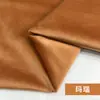 Veludo Engrossado Veludo Dourado Tecido de Pelúcia Almofada de Sofá Tecido para Roupas Cortina Tecido de Veludo Espaço para Cabeça