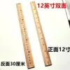 Regla regla de bambú midiendo ropa 1 metro regla de medición para abrigos 30cm costura sastre regla de madera regla de ciudad regla de enseñanza pulgada cm
