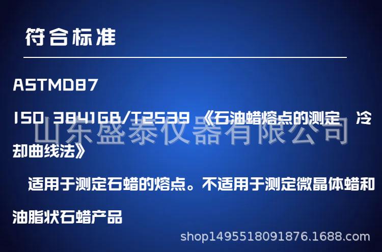 SH2539B (2).png