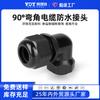 Conector impermeable de plástico de nylon tipo M métrico de ángulo de 90 grados, sello de cable, cabeza de fijación en ángulo recto M12-M32
