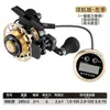 Rueda de Pesca de Raft Haoden con Pantalla Digital y Micro-Plomo, Rueda de Pesca de Raft con Descenso Magnético Lento de un Solo Clic, Rueda de Pesca de Raft para Orilla con Puente de Línea Automático, Rueda de Pesca en Hielo