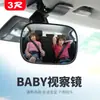 Comércio exterior quente 2020 novo clipe de carro observação assento traseiro espelho pequeno direção bebê espelho de ponto cego