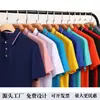 Playeras Polo Personalizadas para Hombre, Camisas Publicitarias con Cuello y Mangas Cortas, Ropa de Trabajo, Uniformes de Grupo, Ropa Casual de Verano con Impresión de Logo