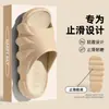 Chinelos de Verão para Homens, Nova Moda, Versátil, Sola Grossa, Antiderrapante, Chinelos de Marca da Moda, Chinelos Casuais para Exterior e Praia