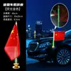 Mástil con ventosa para exterior de coche, mástil exterior tipo ventosa, base para mástil de desfile de coches del Día Nacional, bandera nacional
