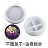 Caja de Almacenamiento Redonda Apilada de Yeso DIY Yu Meiren Simple Almacenamiento Multicapa Lata Molde de Silicona