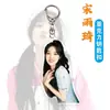 Pingente Broche Decoração Estrela Milet Song Yuqi Insígnia de Ajuda Concerto Pingente Acrílico Presente de Marca