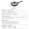 Sartén de fondo plano Mafengstone Starlux negro mango desmontable olla para cocinar, olla para sopa, sartén antiadherente 24/26/28cm Universal para estufa SL-1624SCB
