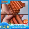Raspas de Borda de Sândalo Vermelho Placa de Madeira Maciça Material de Desperdício Madeira Barata DIY Prática Manual Madeira de Construção Piquenique ao Ar Livre