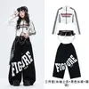 Atuendos de jazz de moda para niñas, ropa urbana hip-hop elegante, ropa de práctica fresca y chic, disfraces de jazz infantiles para modelaje, desfiles de moda y actuaciones
