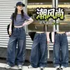 Jeans Retro Azules de Pierna Ancha Recta para Mujer 2026 Nueva Llegada de Primavera Puños Deshilachados Parche Lateral de Retazos Pantalones Largos Sueltos