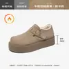 Mules Augusden de Suela Gruesa Forradas de Lana para Mujer 2026 Nuevos Zapatos de Invierno Slip-On Completamente Cubiertos Peludos para Uso en Exteriores Zapatos de Algodón