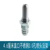 Acessórios para Aspersores de Carros e Caminhões, Tanque de Água, Freio, Bico de Resfriamento por Gotejamento de Aço Inoxidável, Universal com Suporte