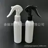 100ml Regadera Blanca con Bomba Manual Botella de Plástico para Mascotas con Spray de Hombro Redondo Botella Pulverizadora de Agente de Limpieza Botella Pura Recargable