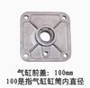 Cilindro pequeño pistón de goma copa de cuero extracción de llantas y máquina de llantas accesorios originales pistón de aluminio anillo de sellado kit de reparación de culata