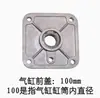 Pistón de Goma de Cilindro Pequeño Tazón de Cuero Máquina Desmontadora de Llantas Accesorios Originales Anillo de Sello de Pistón de Aluminio Kit de Reparación de Culata