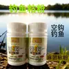 Gancho Adhesivo en Polvo de Aire Potente Rápido, 65 g, Agitar Tres Veces, Pegajoso para Mijo, Anti-Peces Pequeños, Gusano Rojo de Fábrica, Olor a Pescado para Carpa