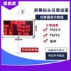 Sistema de Monitoreo del Yangtze Sitio de Construcción Ambiente Aire Ruido Decibel Polvo Pm2.5 Gas Detector en Línea en Tiempo Real
