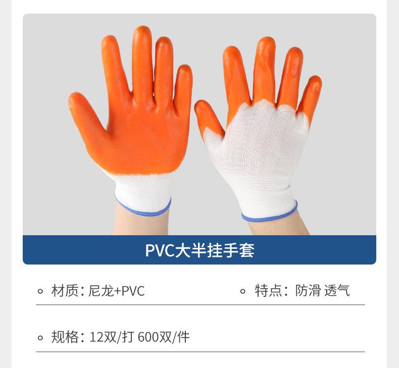 pvc详情_11.jpg