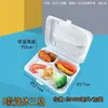 Caja de Almuerzo Desechable Tres Compartimentos Cuatro Compartimentos Caja de Empaque Caja de Plástico de Una Pieza Caja de Almuerzo Estilo Japonés Caja para Llevar Comida Rápida Envío Gratis