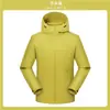 Chaqueta softshell suave con capucha para otoño, a prueba de viento e impermeable para deportes al aire libre, duradera, adecuada para ropa de trabajo, y disponible para pedidos personalizados.