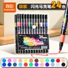 Marcador de Lentejuelas de Color Verdadero, Marcador para Diario, Bolígrafo de Lentejuelas, Bolígrafo de Arena Líquida Acuarela, Bolígrafo de Gel de Lentejuelas Colorido