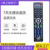 Control remoto universal para Smart TV LCD Jinpuda TV001 TV002 TV990 TV003 original