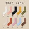 Calcetines de Algodón Puro Zhuji para Mujer, Calcetines de Media Pantorrilla para Primavera y Otoño, Estilo Japonés, Color Liso, Calcetines de Postparto, Calcetines de Algodón Puro sin Costuras, Calcetines de Felpa, Calcetines Largos