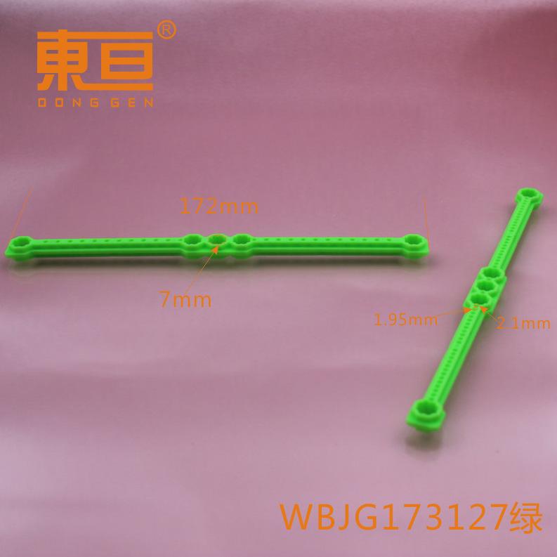 WBJG173127绿0.png