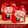 Caixa de Doces de Casamento Cartoon Shin-Chan 2026 Novo Modelo Caixa de Doces de Casamento de Nicho de Alta Qualidade Caixa Vazia Atacado