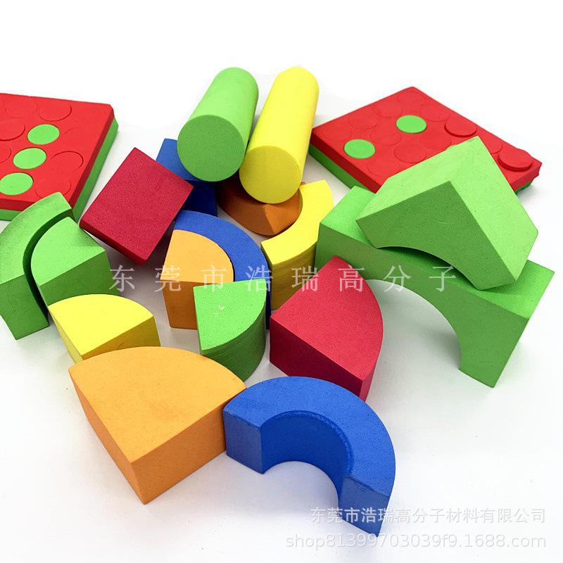 EVA玩具 积木 (86).jpg