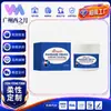 Crema de masaje para el cuidado de las articulaciones de exportación de comercio exterior al por mayor, crema de cuidado cómoda y refrescante para zonas corporales específicas