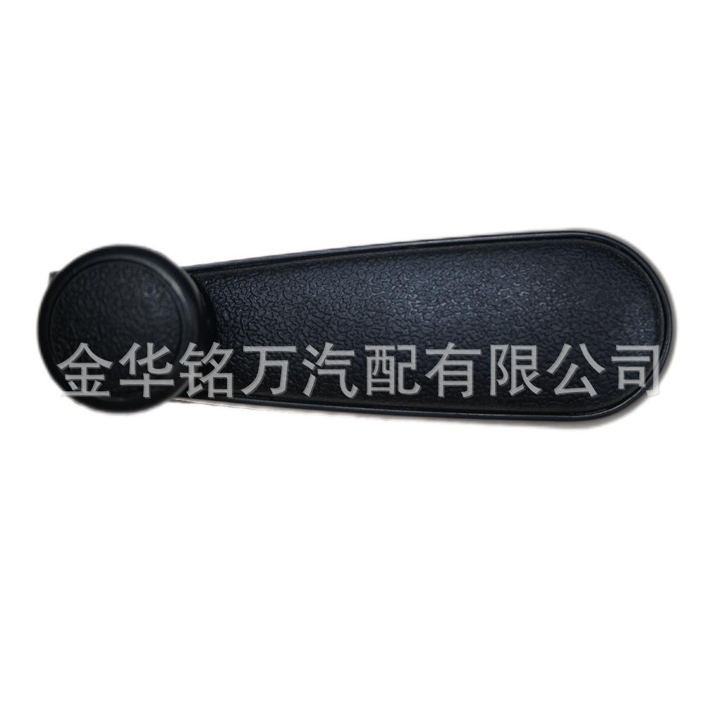 70、大众奥迪摇把191837579 (4).png