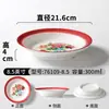 Pratos de Melamina Xiangyuan, Imitação de Porcelana, Pratos de Servir para Restaurantes de Hot Pot Comerciais, Pratos Criativos para Pratos Frios em Restaurantes de Sala de Jantar, Pratos de Jantar