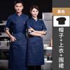 Roupas de trabalho de chef chinês para hotel, manga curta, verão, alta qualidade, catering, hotel, restaurante, cozinha traseira, utensílios masculinos