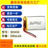 303450 Batería de Litio 500Mah Grabadora de Conducción Espejo de Maquillaje Batería de Juguete con Control Remoto Paquete de Baterías de Litio 3.7V