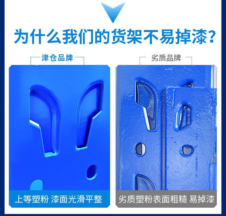 津仓详情页_04
