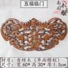 Dongyang Tallado de Madera Maciza Patrón Calado Pintura Decorativa Antigua China Colgante Carácter Fu Nudo Chino Decoración de Pared para Sala de Estar en Forma de Abanico