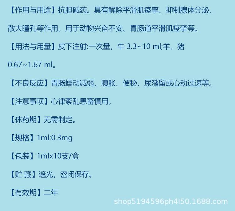 详情页7.jpg