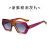 Nuevos lentes planos transfronterizos Europa y Estados Unidos gafas de sol irregulares gafas de sol ins viaje calle color gafas de sol mujeres