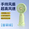Set de Regalo con Impresión de Logo, Ventilador Pequeño, Artículos de Regalo Portátiles de Mano con Patrones, Venta al por Mayor de Fábrica