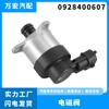 Aplicable a la válvula solenoide de medición de combustible Volvo Fiat, válvula reguladora de control de presión de combustible 0928400607